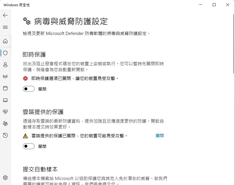 Windows 11 破解通用KMS Key教學 微享小棧