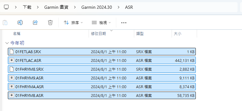 Garmin navigation manual update 17