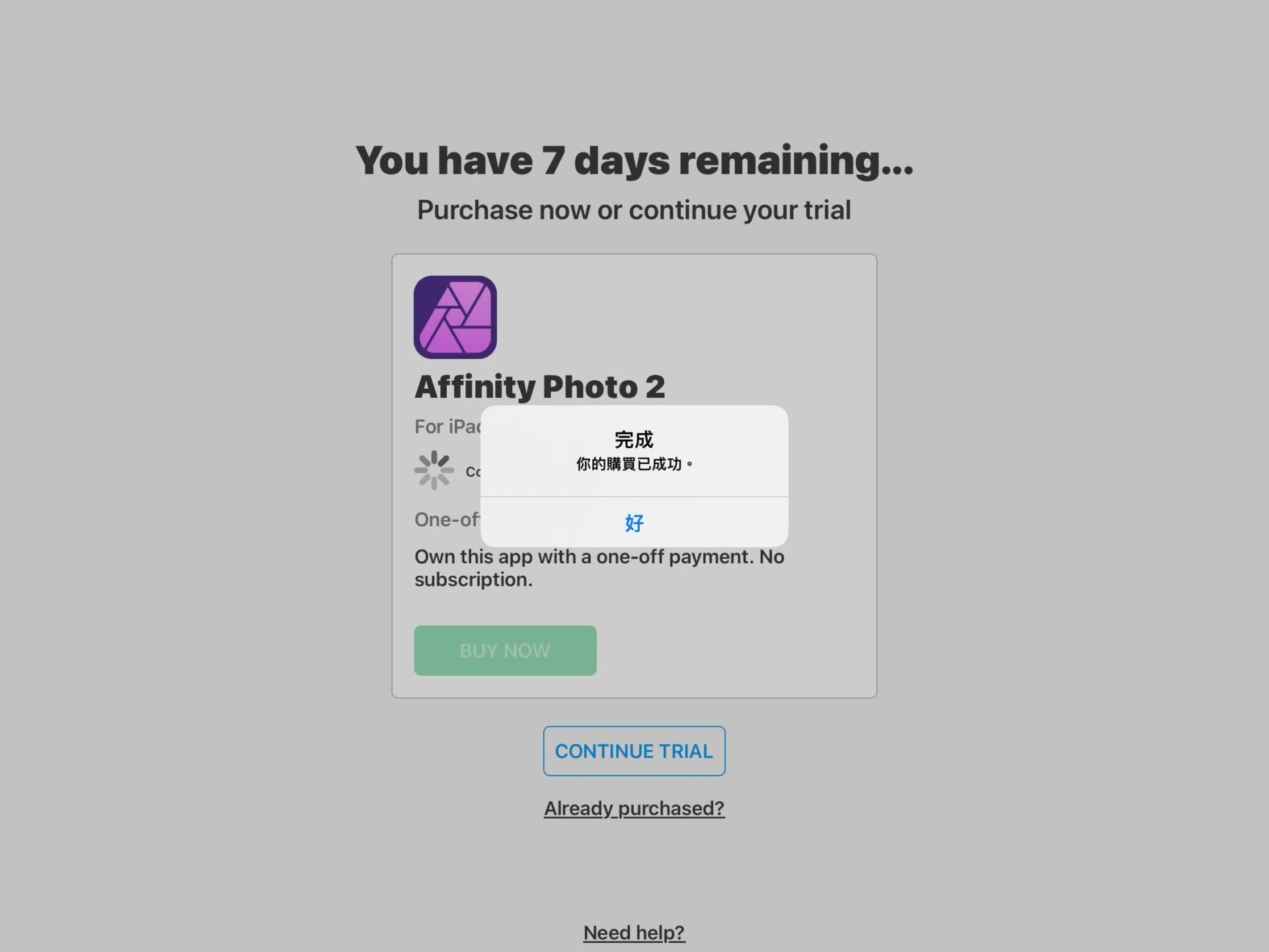 【限時免費】Affinity 2 for ipad 全家桶,媲美Adobe Photoshop、illustrator、Indesign修圖軟體 10 Affinity2 for ipad 10