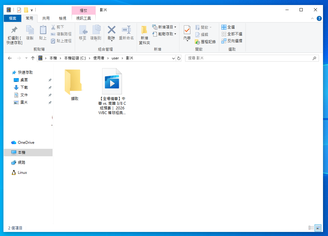 Open Video Downloader 9